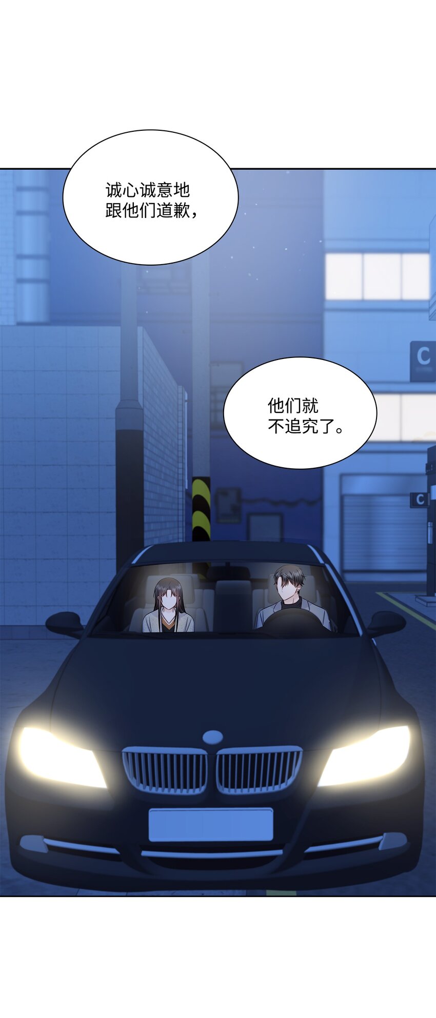 69 多恩的处理结果2