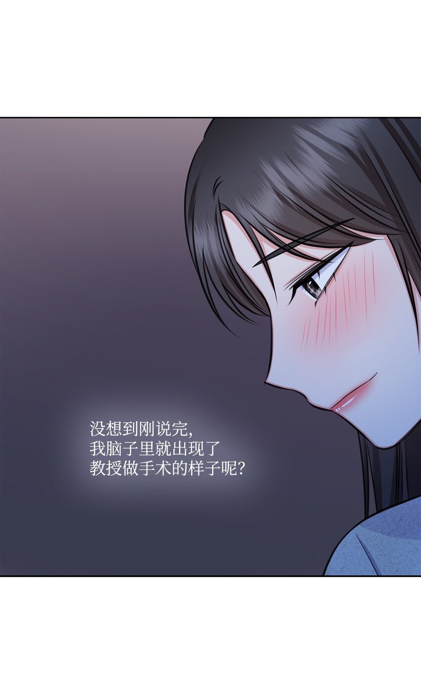 69 多恩的处理结果48