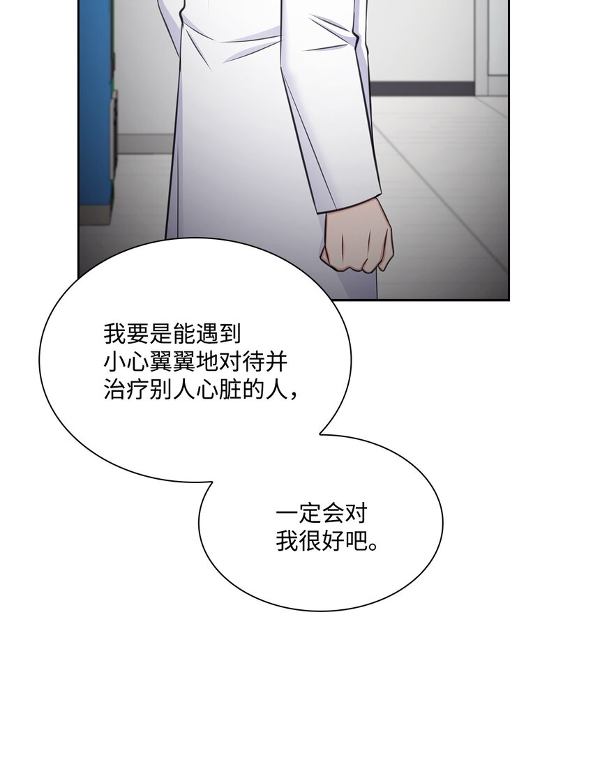 69 多恩的处理结果51