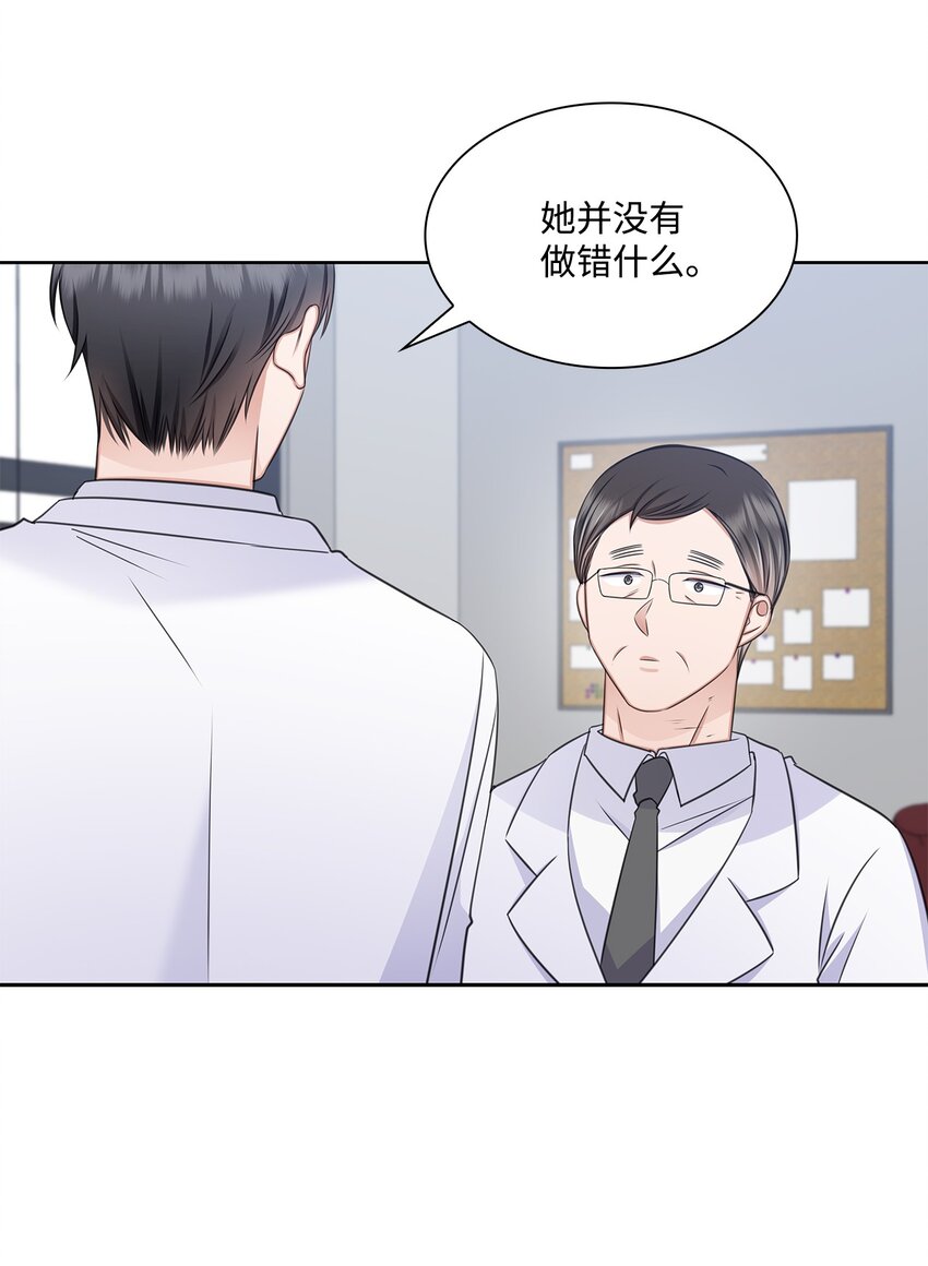 69 多恩的处理结果75