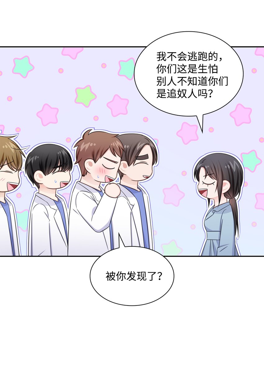 70 道歉10
