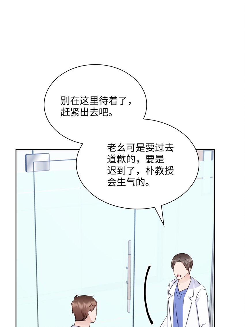70 道歉12