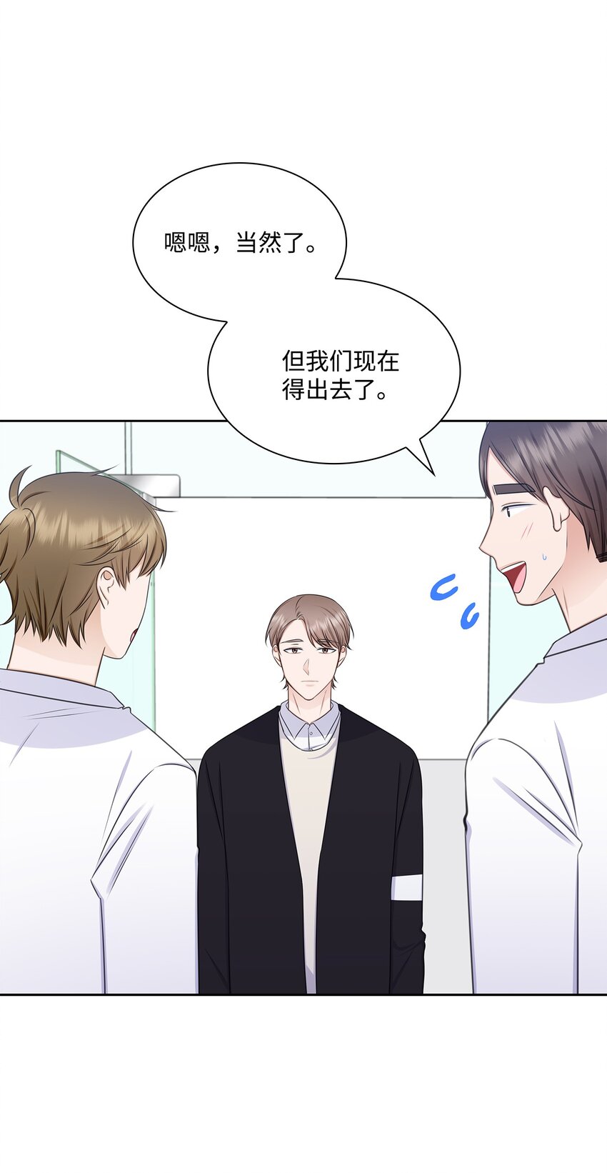 70 道歉17