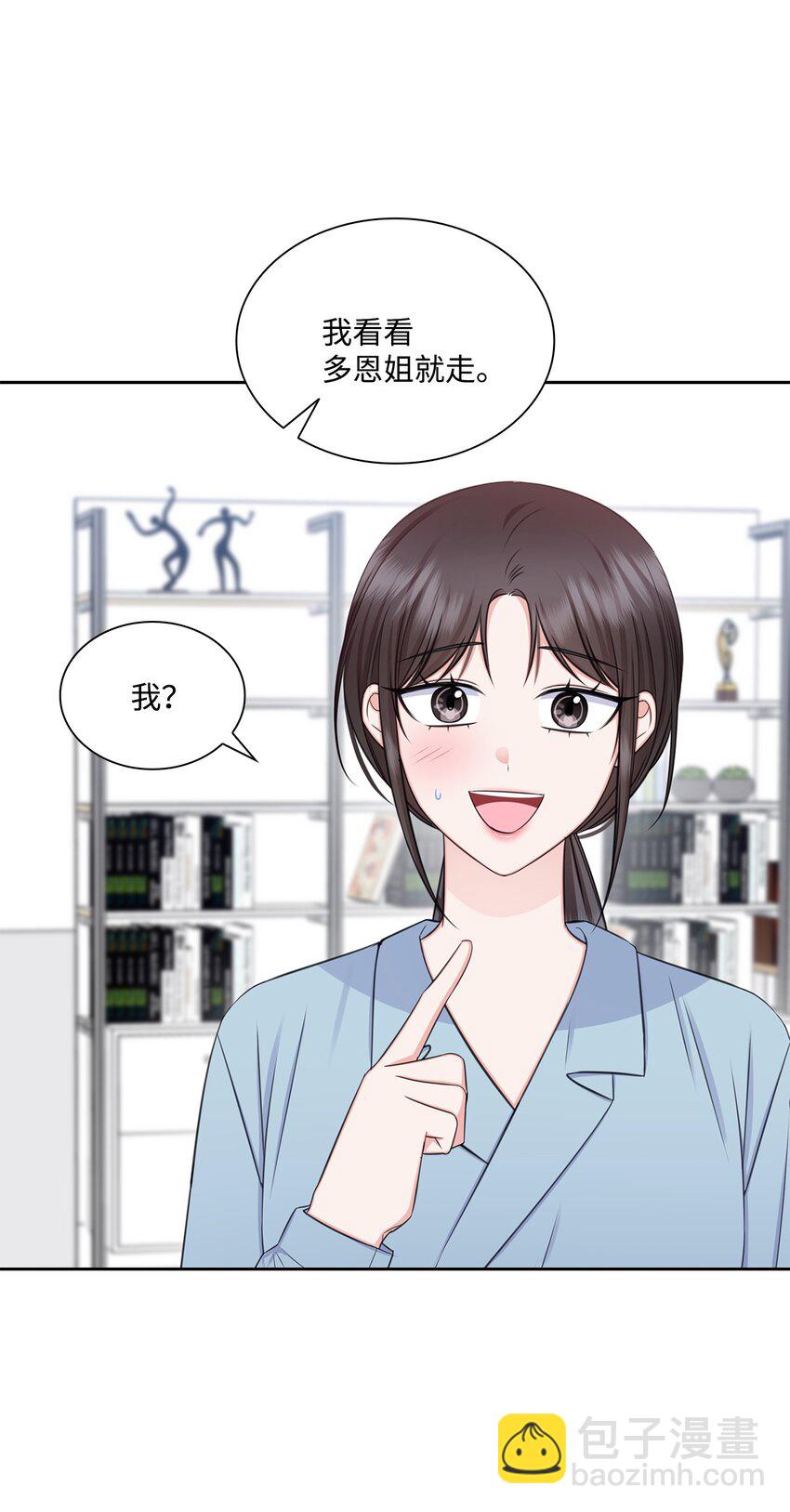 70 道歉19