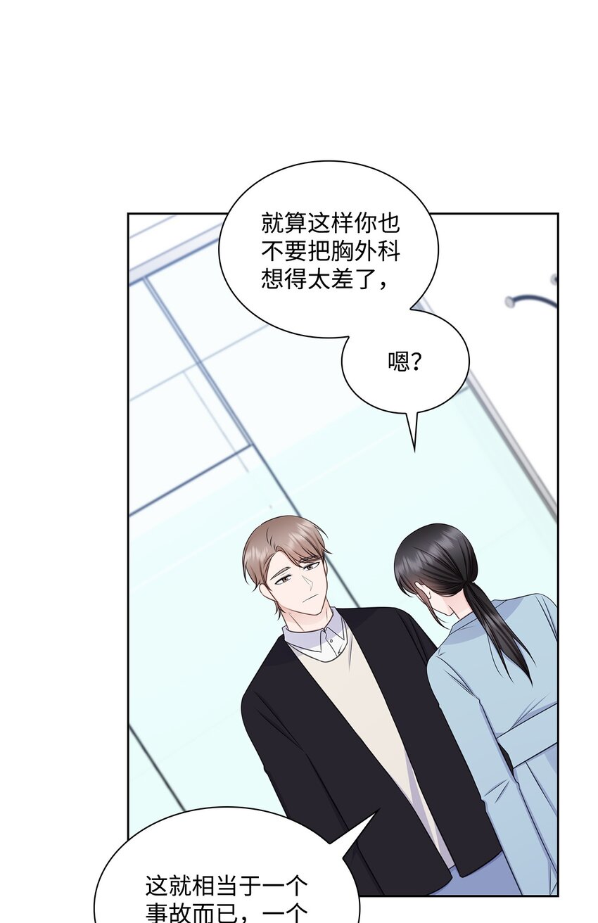 70 道歉23