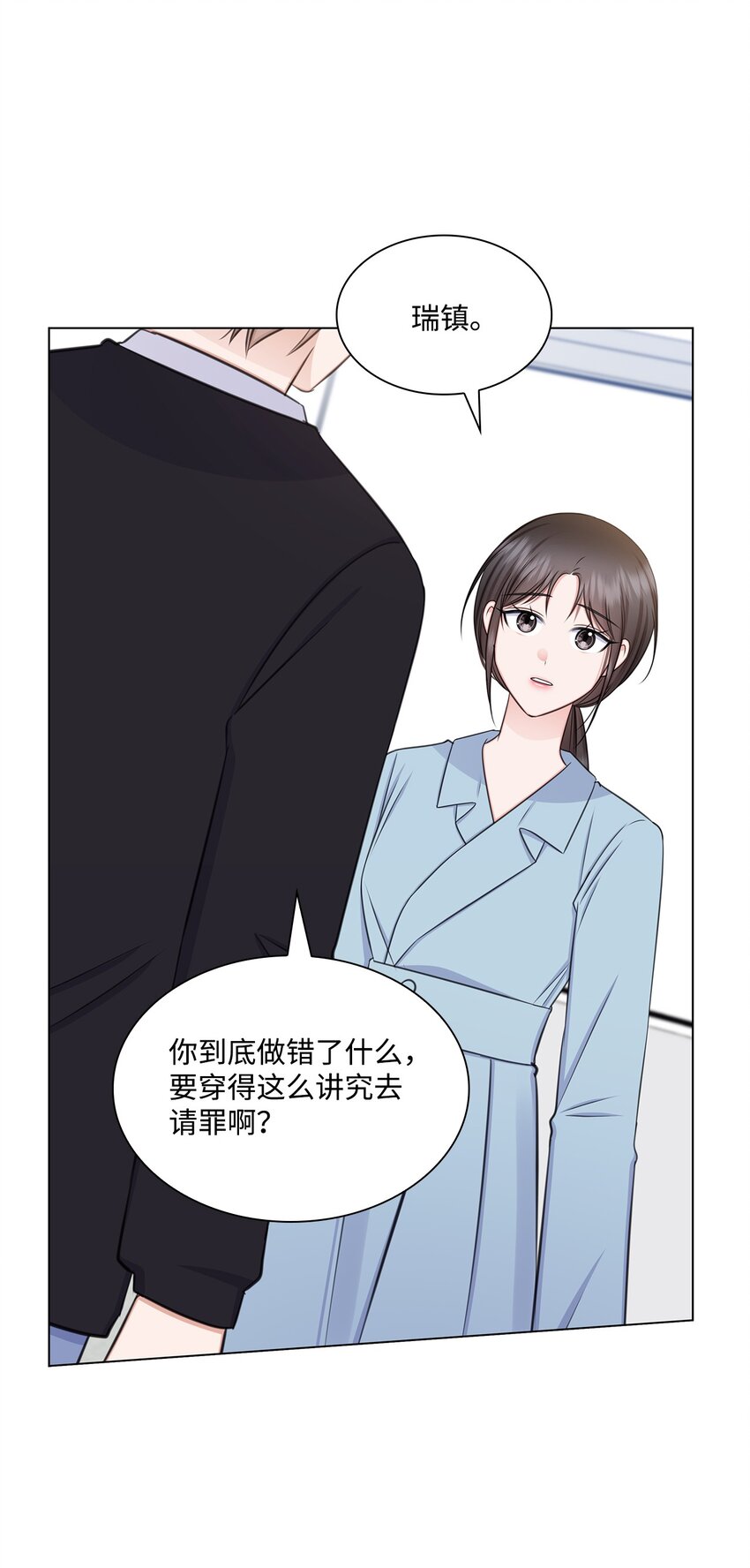 70 道歉28