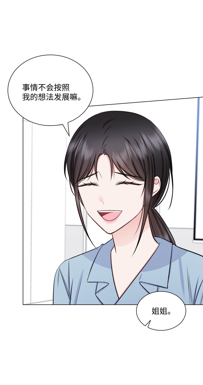 70 道歉29