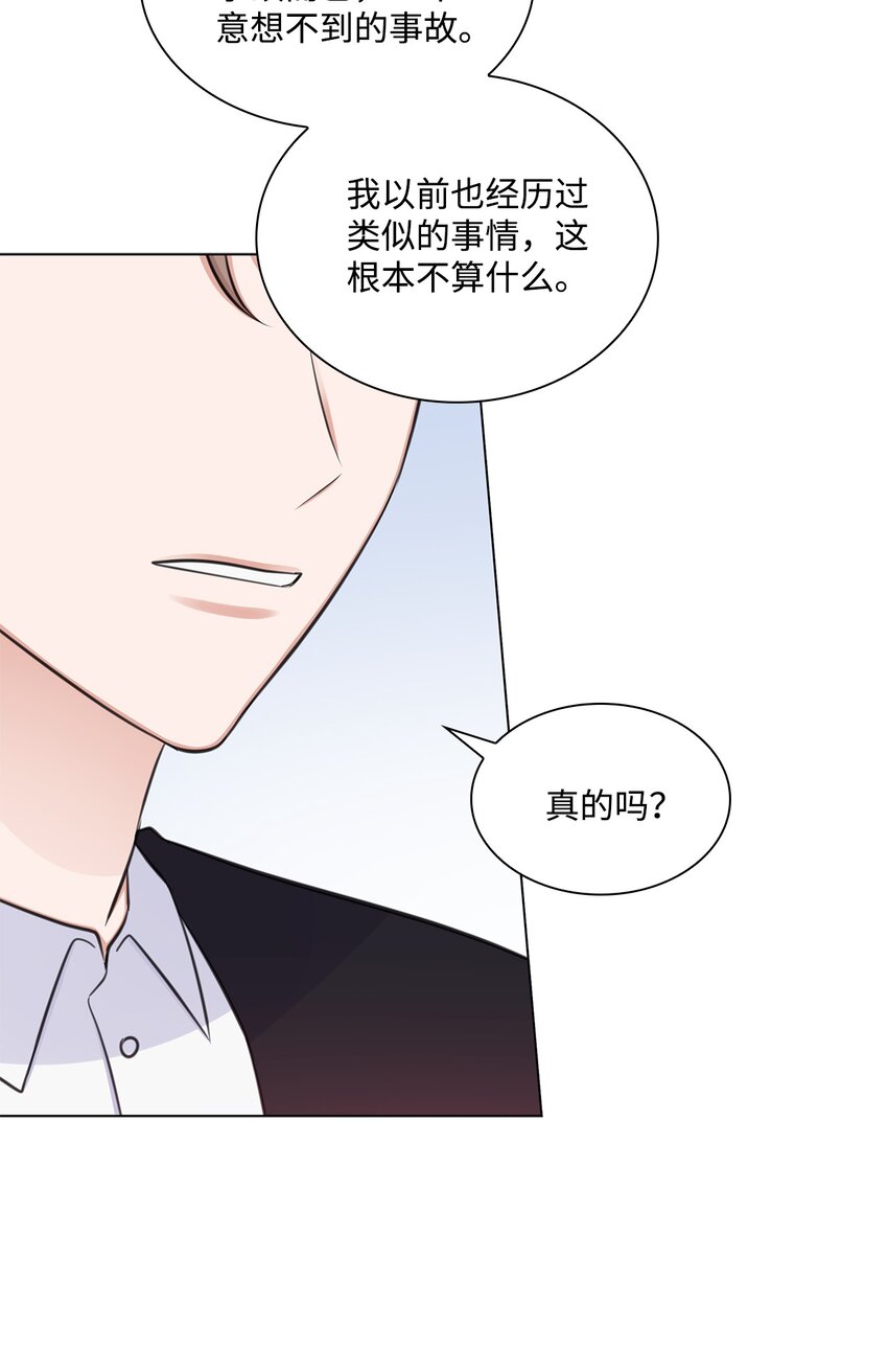 70 道歉31