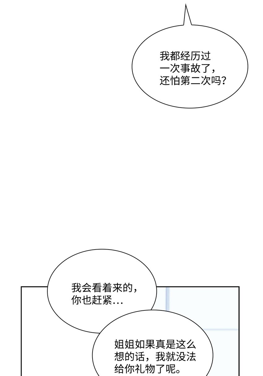 70 道歉33