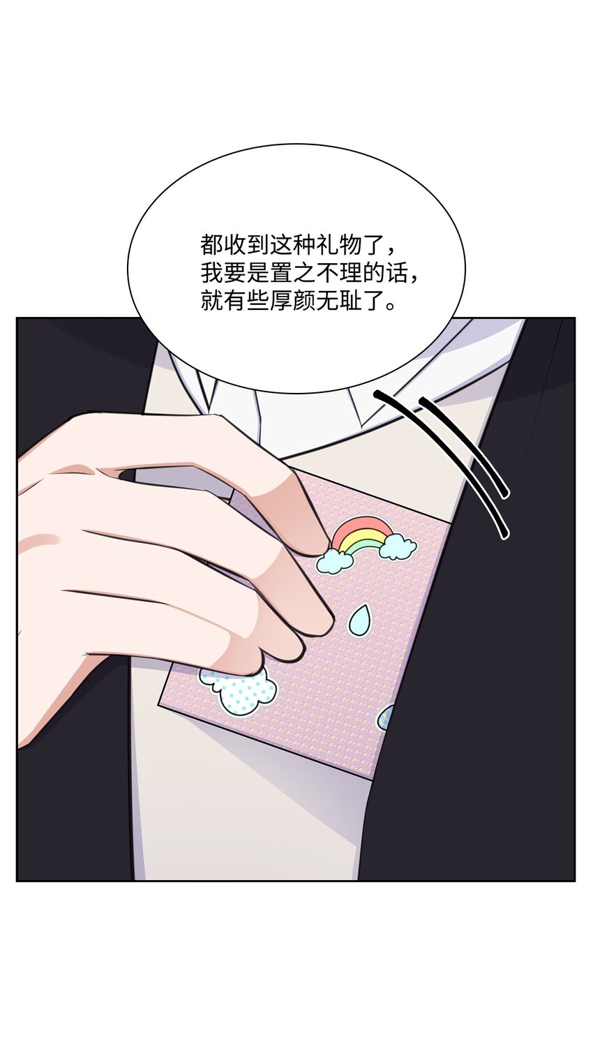 70 道歉38