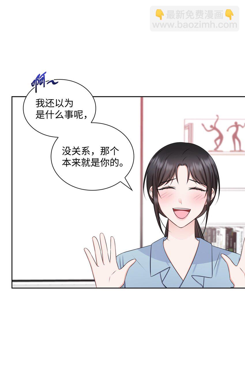 70 道歉39