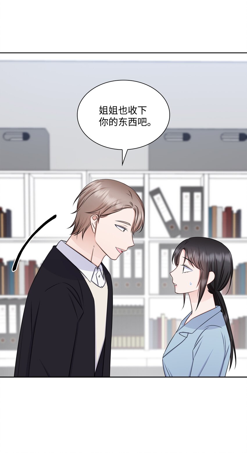 70 道歉41