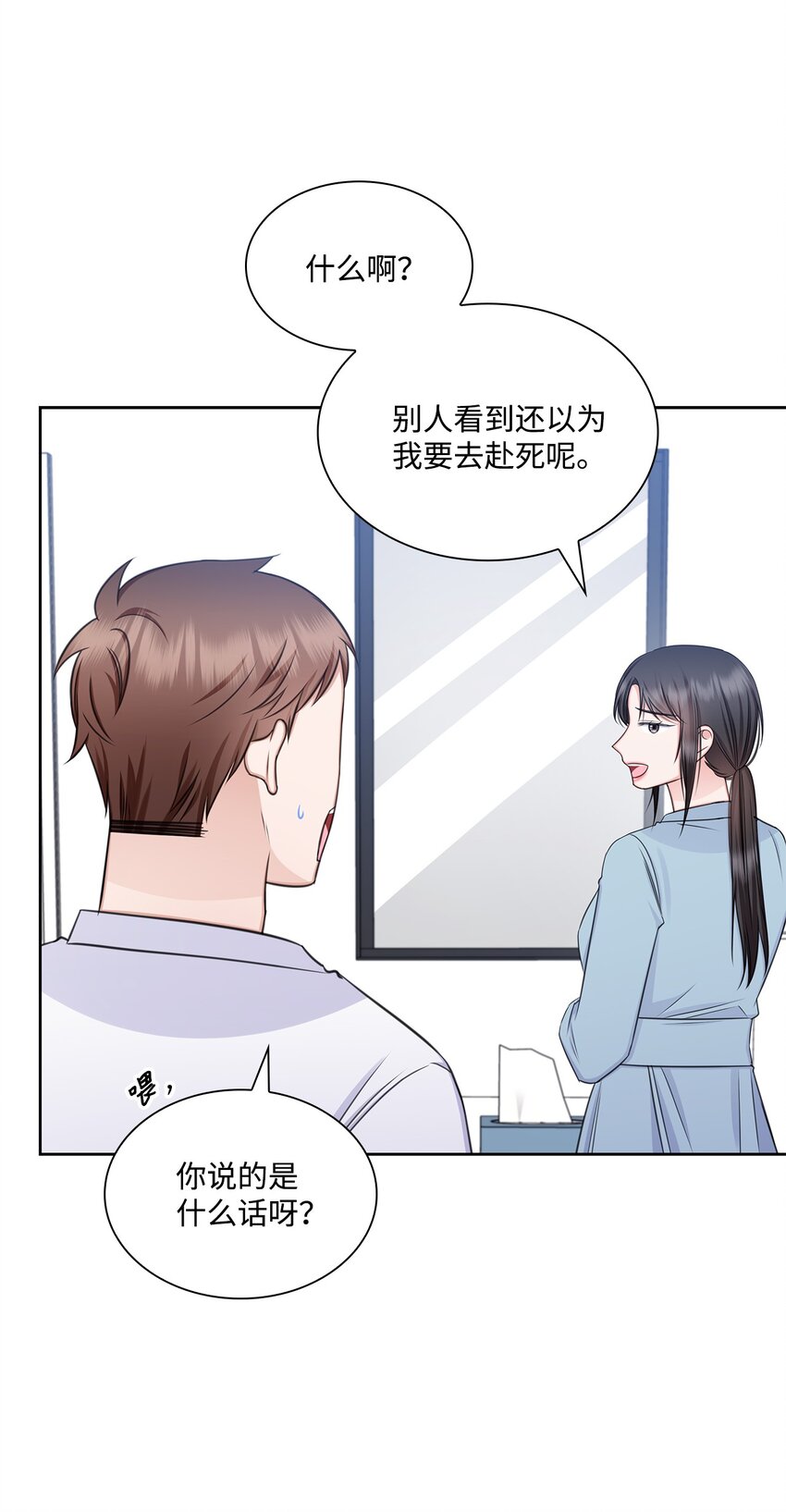70 道歉5