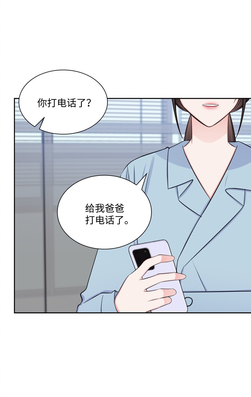 70 道歉55