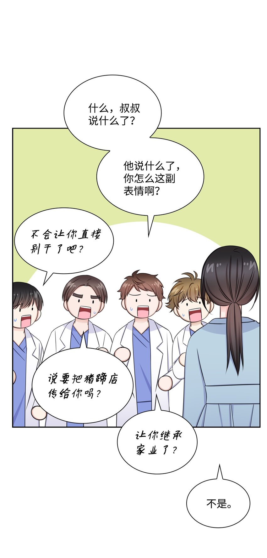 70 道歉57