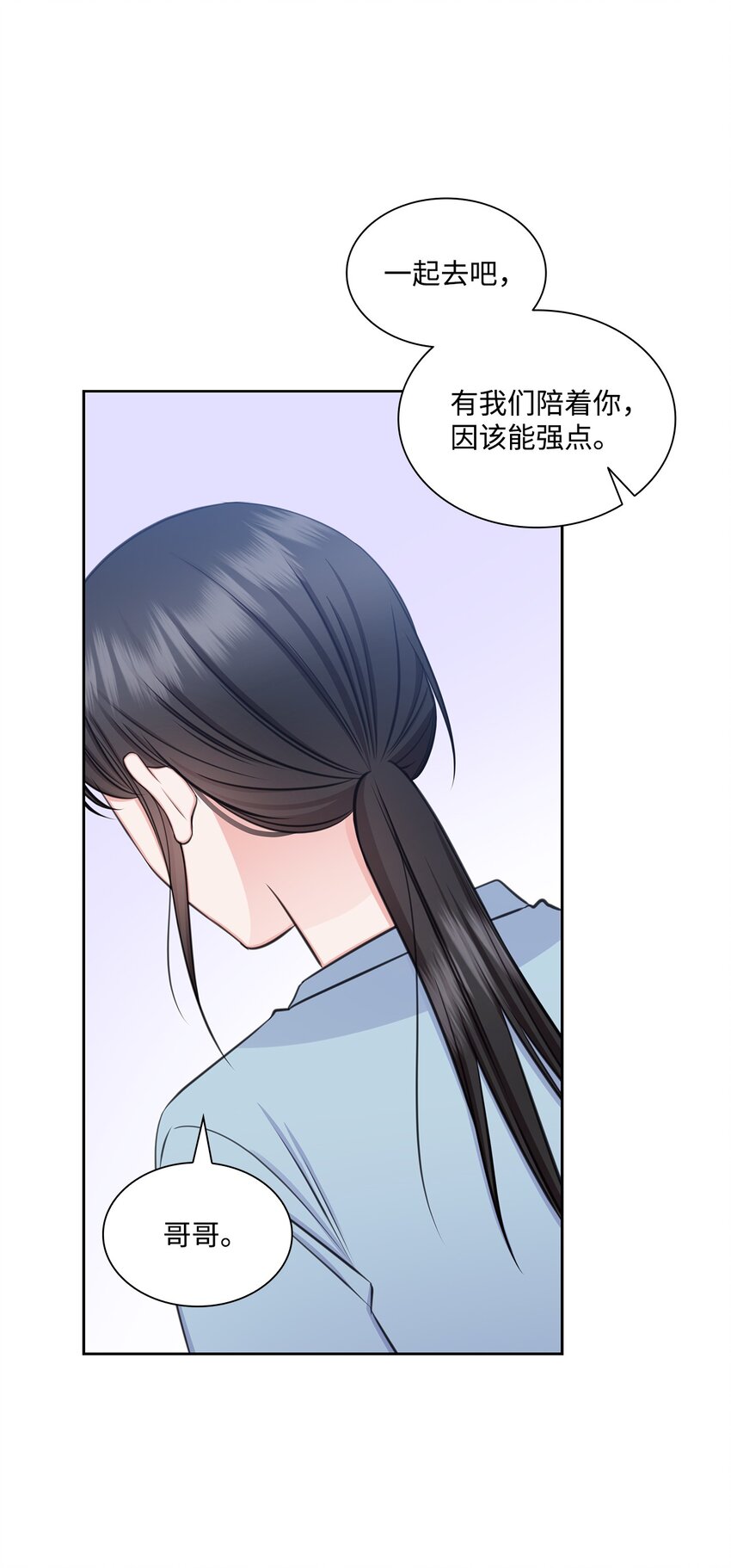 70 道歉59