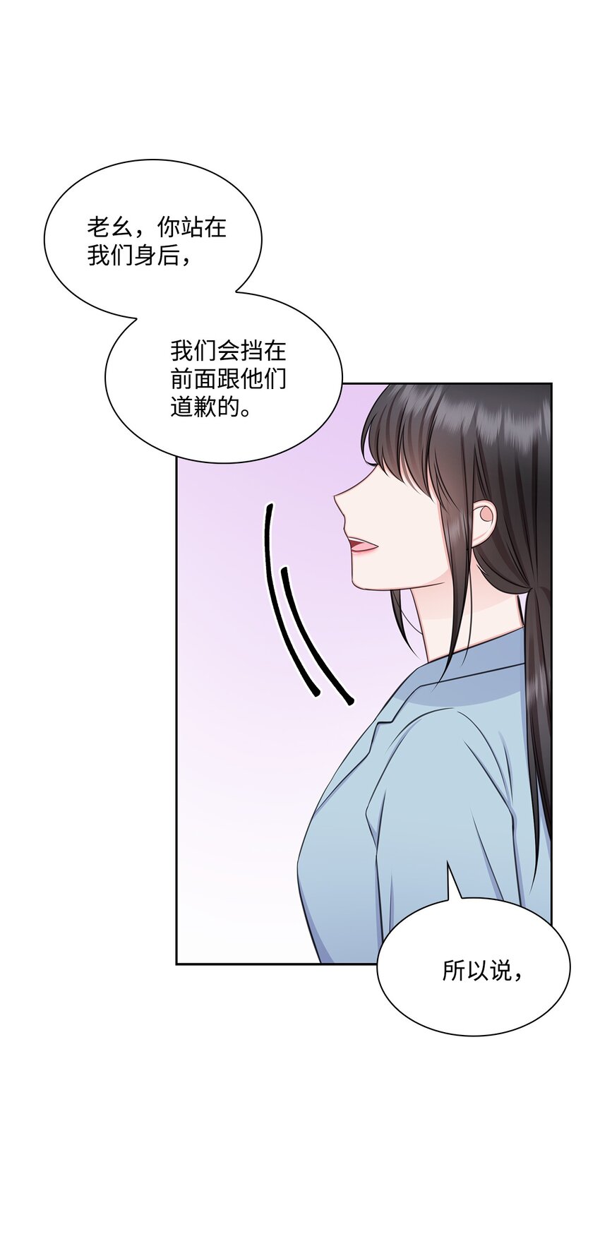 70 道歉61