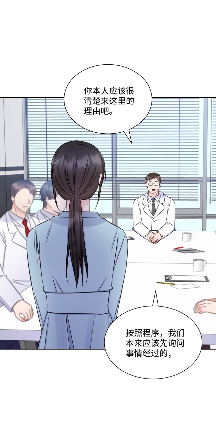 70 道歉69