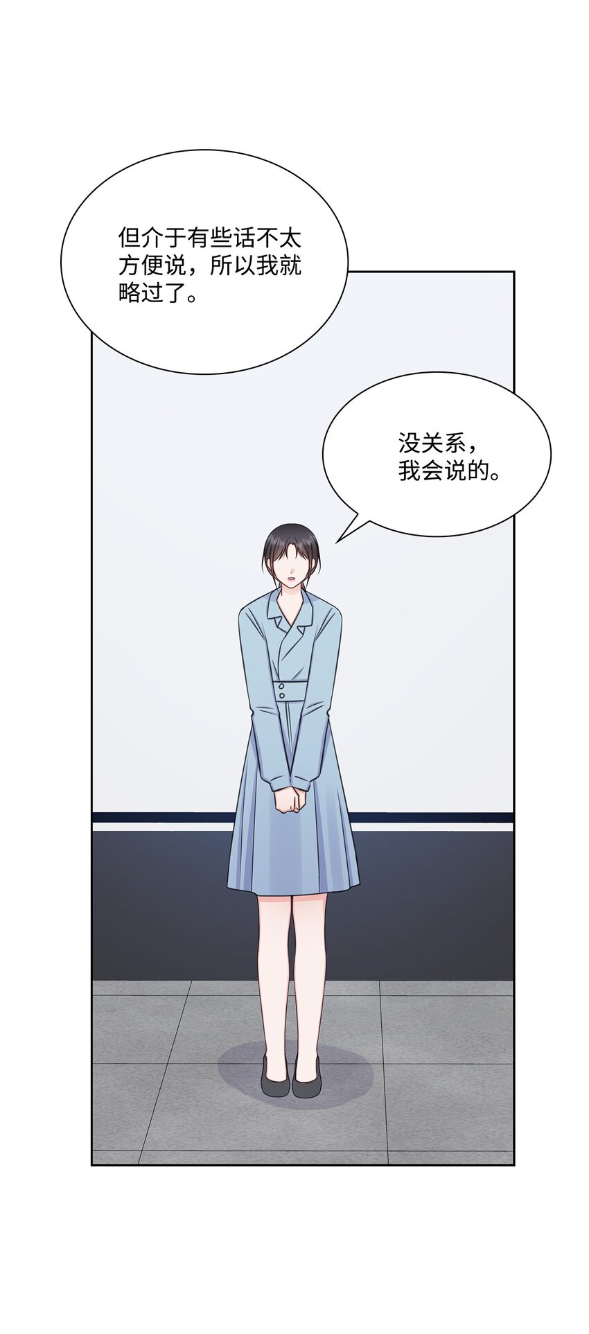 70 道歉70