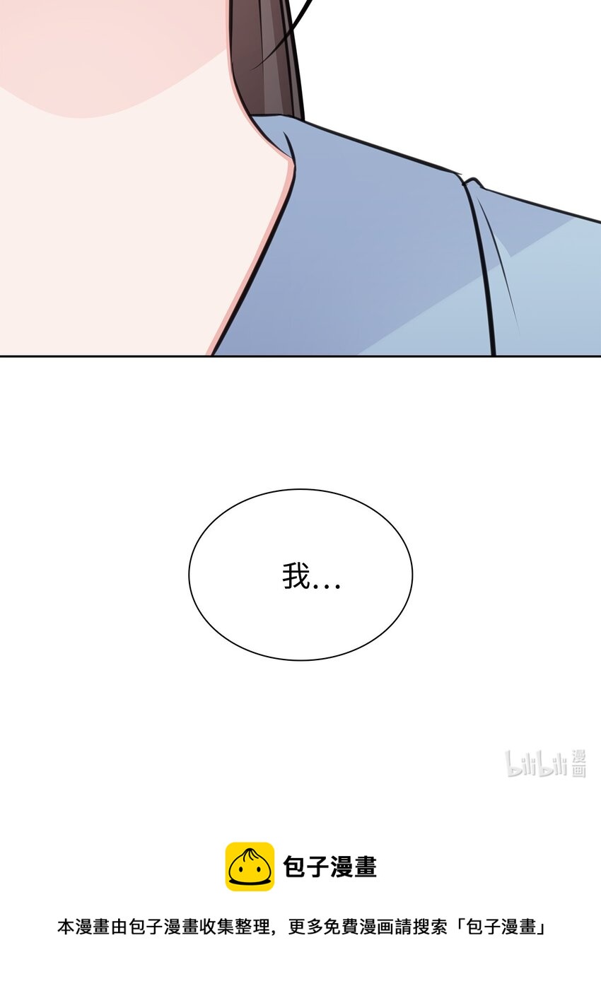70 道歉76