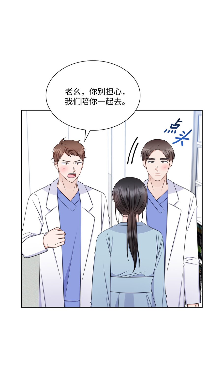 70 道歉8