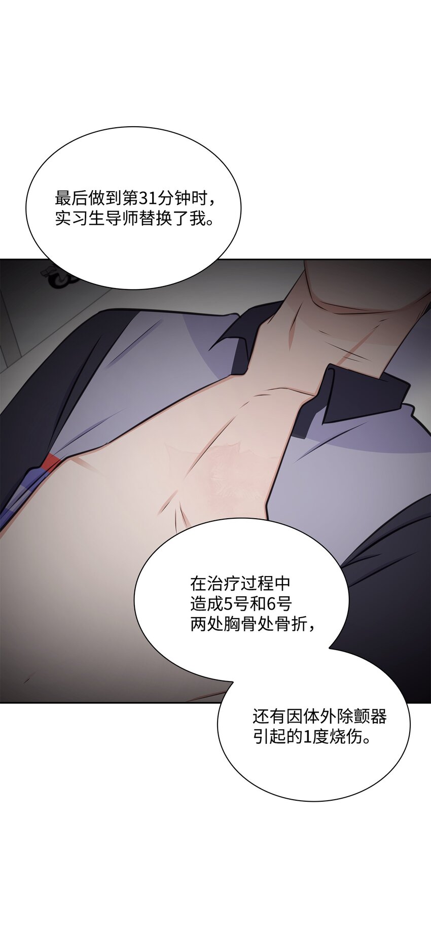 71 我没有做错10