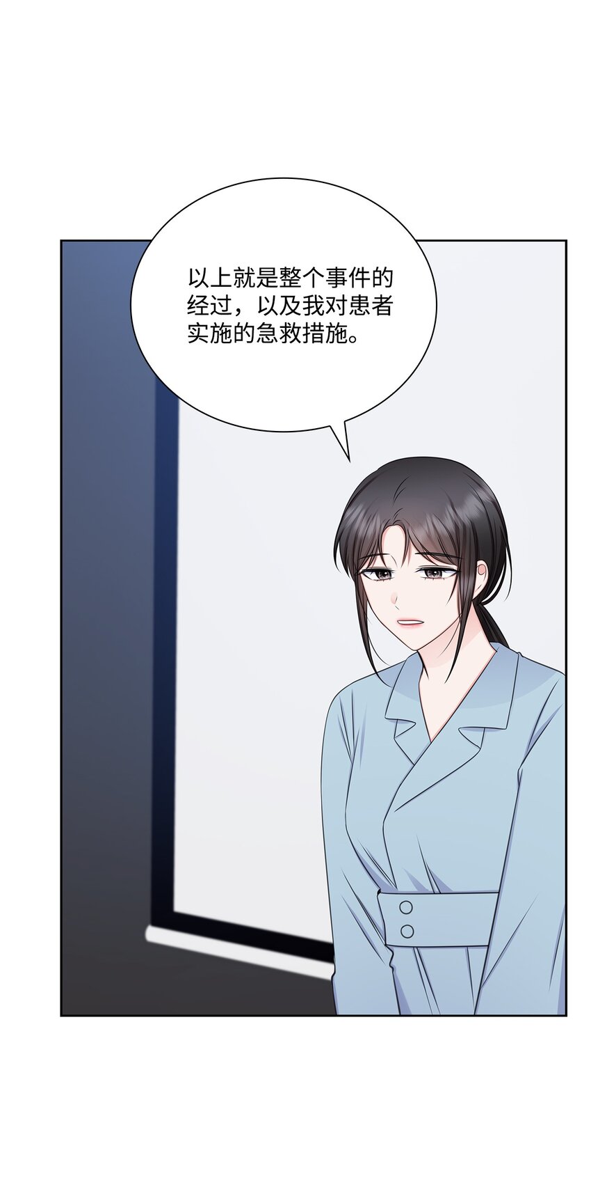 71 我没有做错11