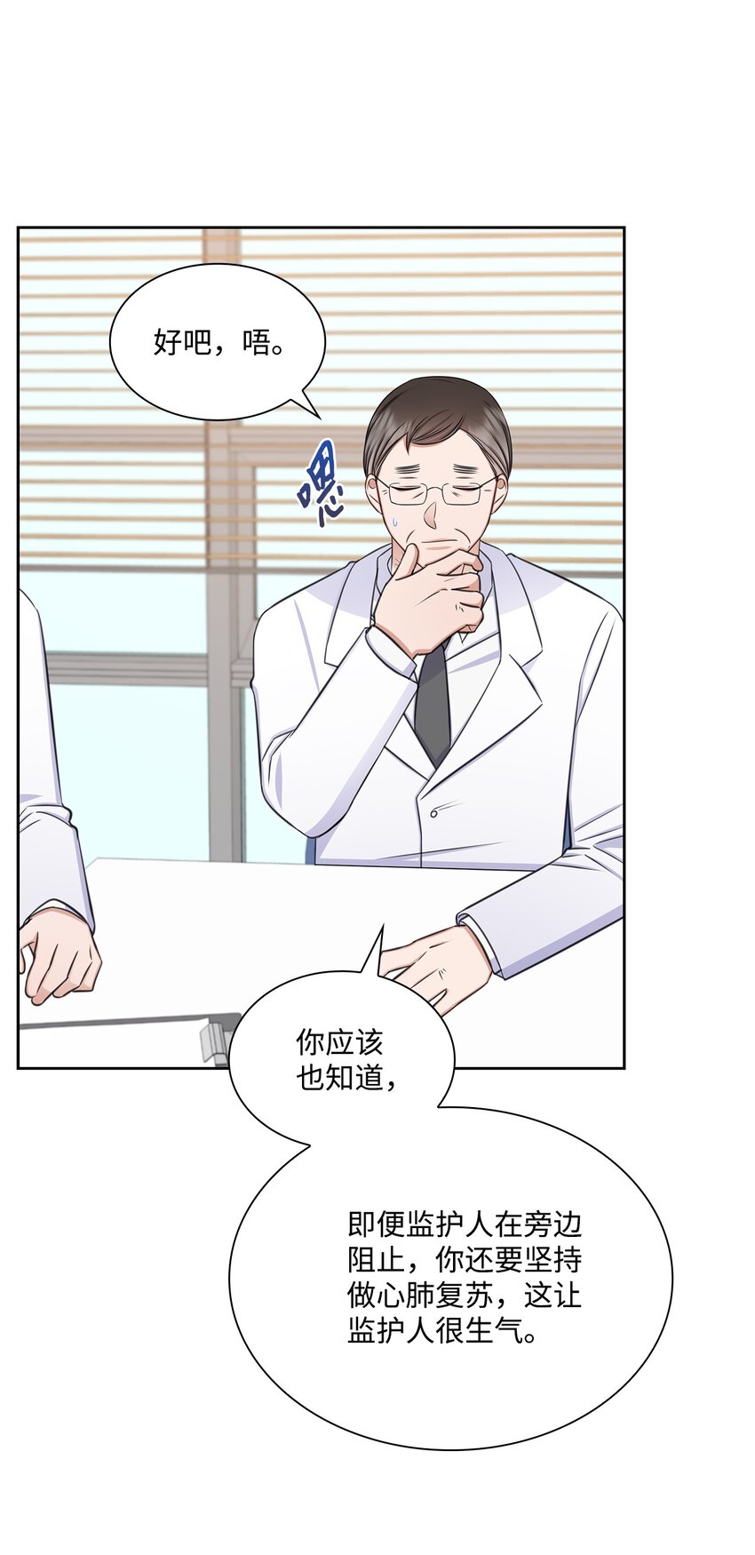 71 我没有做错12