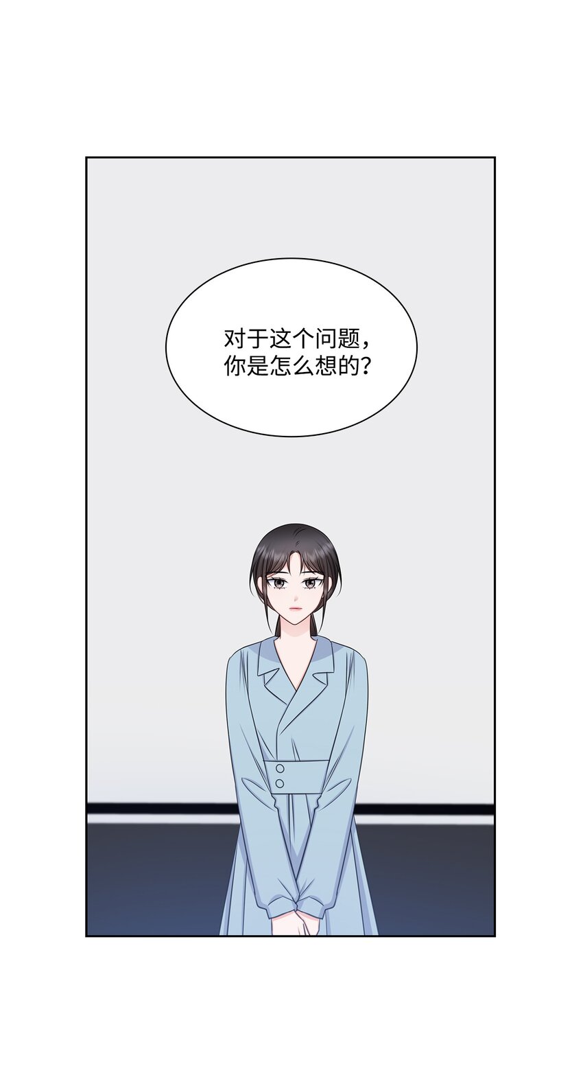 71 我没有做错13