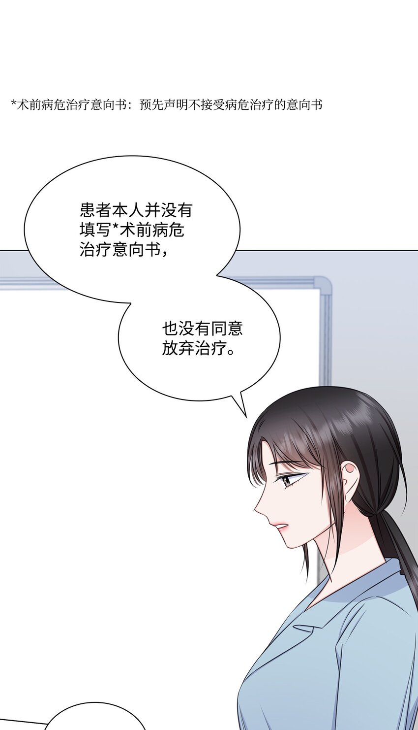 71 我没有做错14