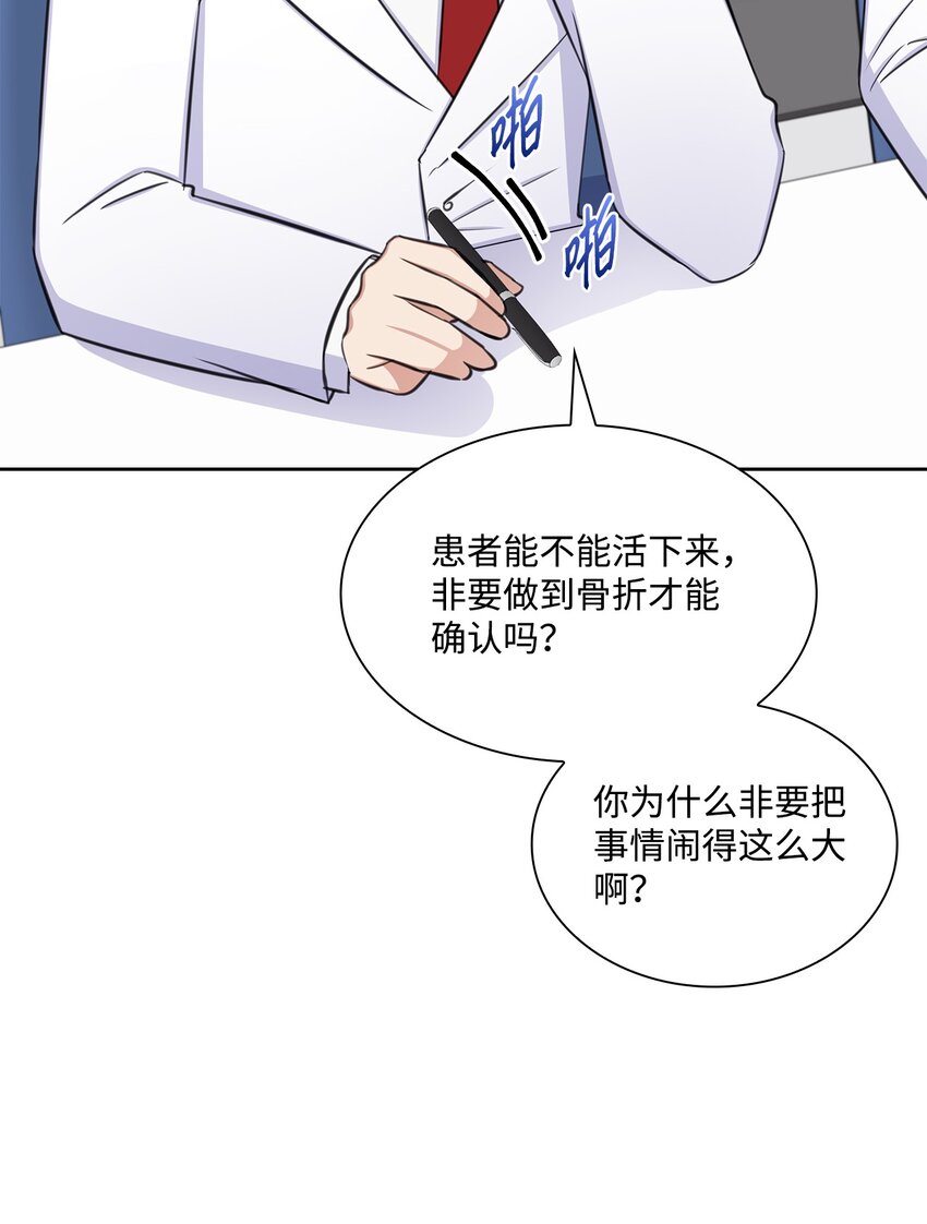71 我没有做错17