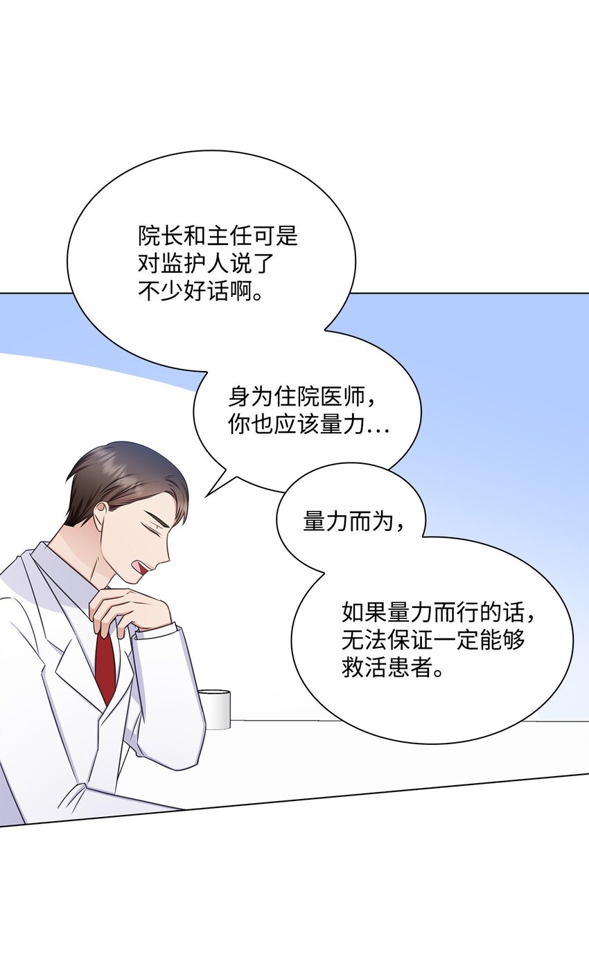 71 我没有做错18