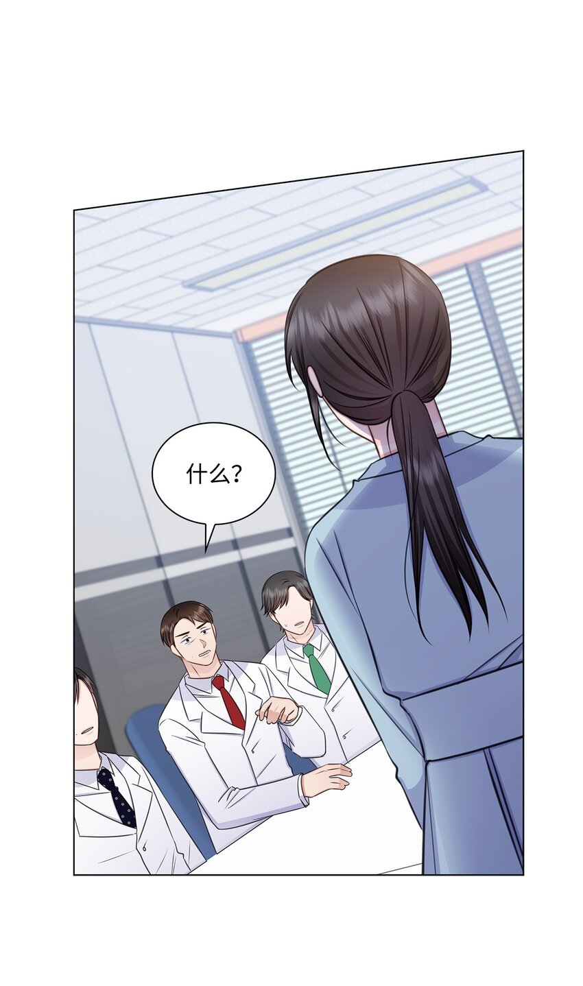 71 我没有做错19