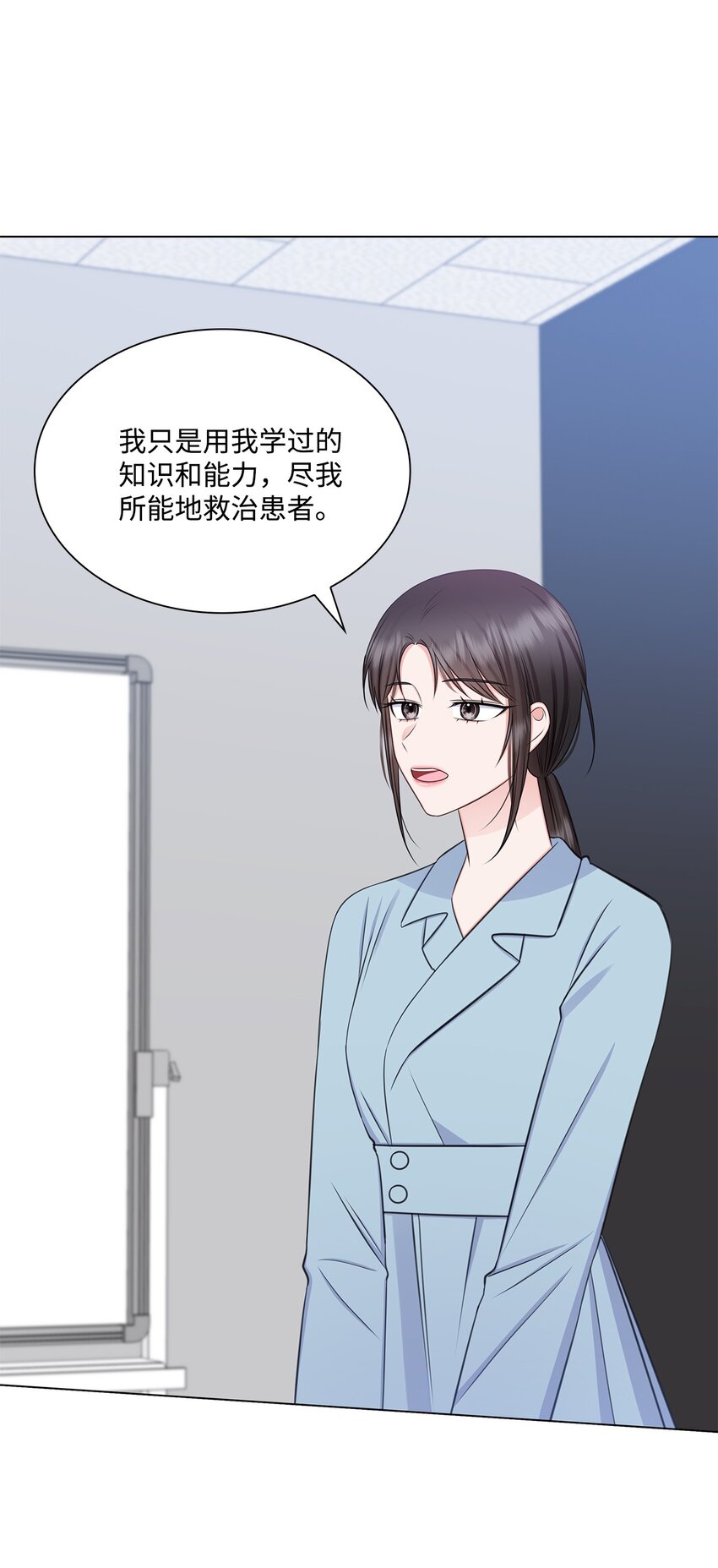 71 我没有做错20