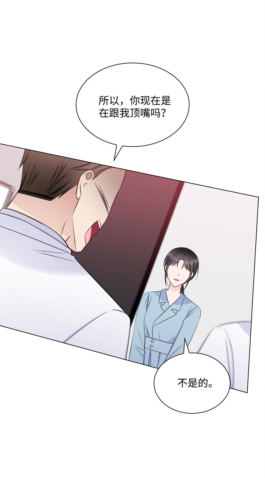 71 我没有做错22