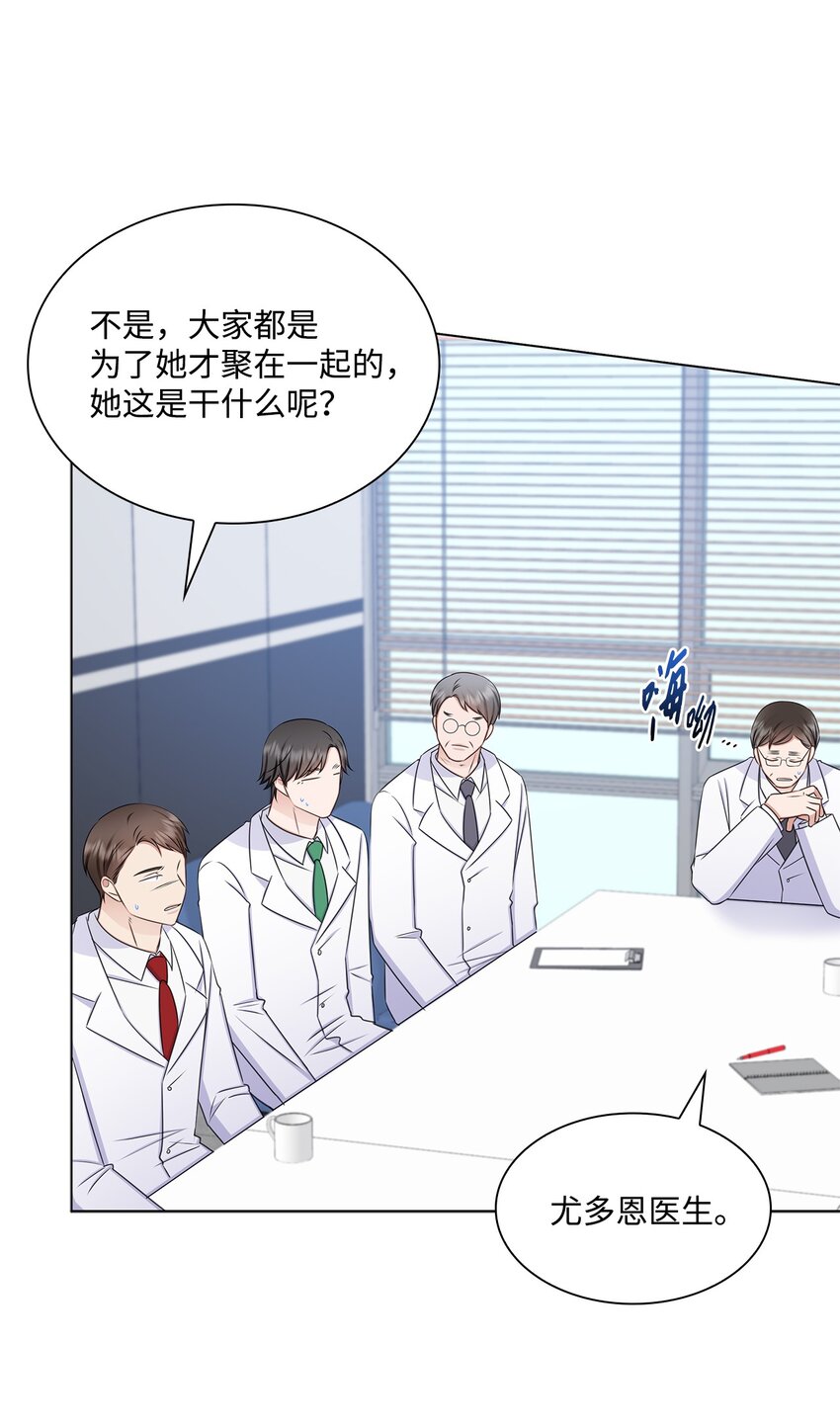 71 我没有做错24