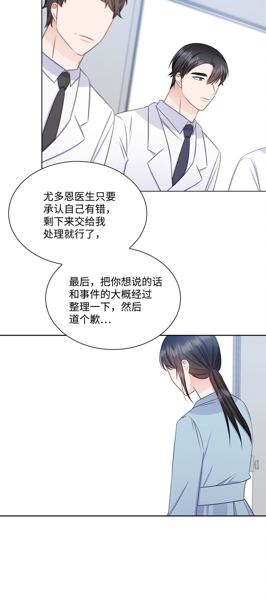 71 我没有做错26
