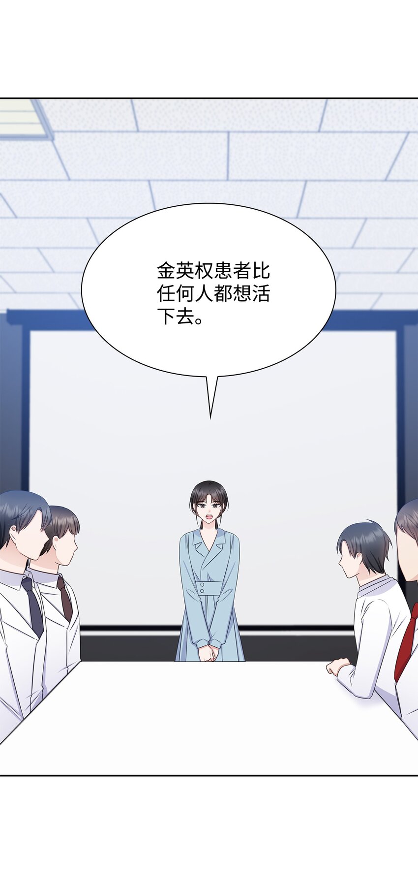 71 我没有做错28