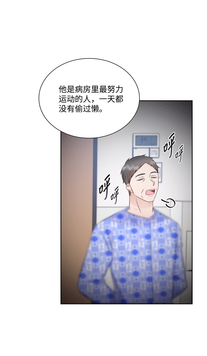 71 我没有做错31