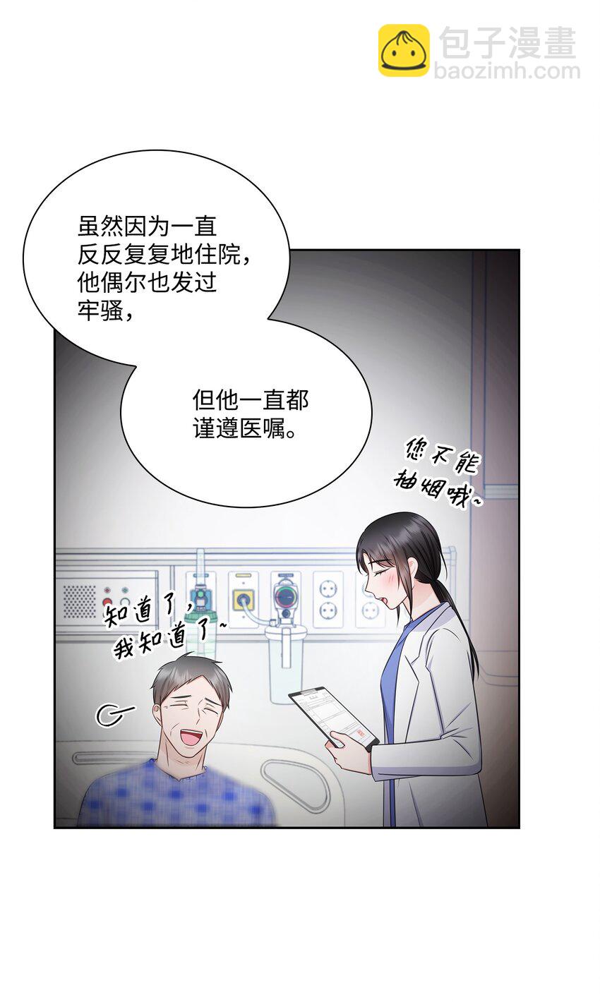 71 我没有做错32