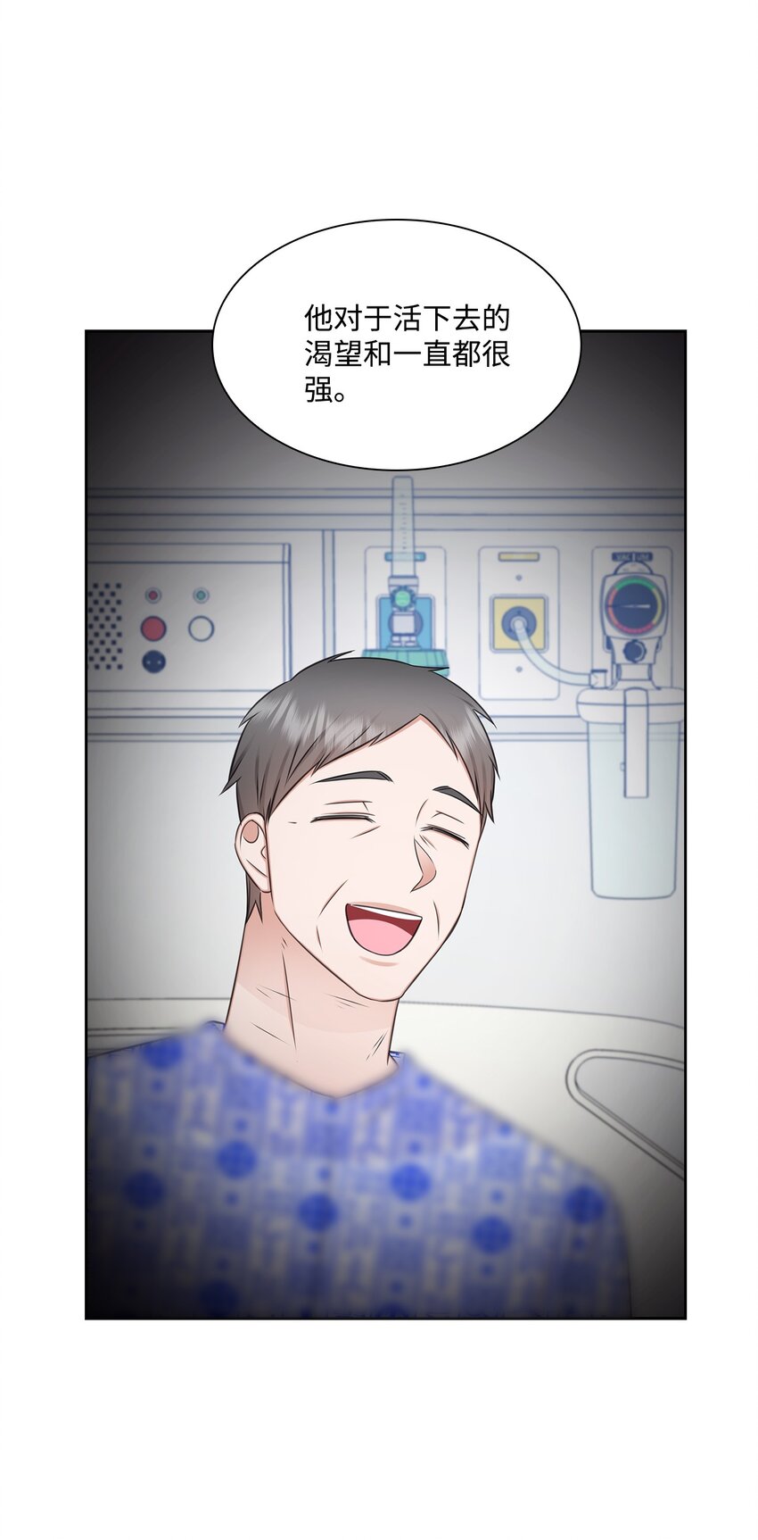 71 我没有做错33
