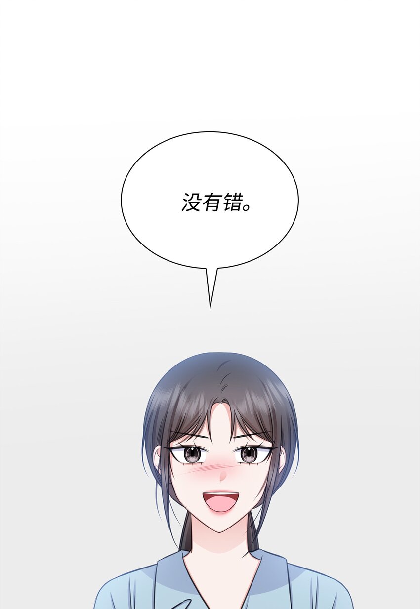 71 我没有做错36