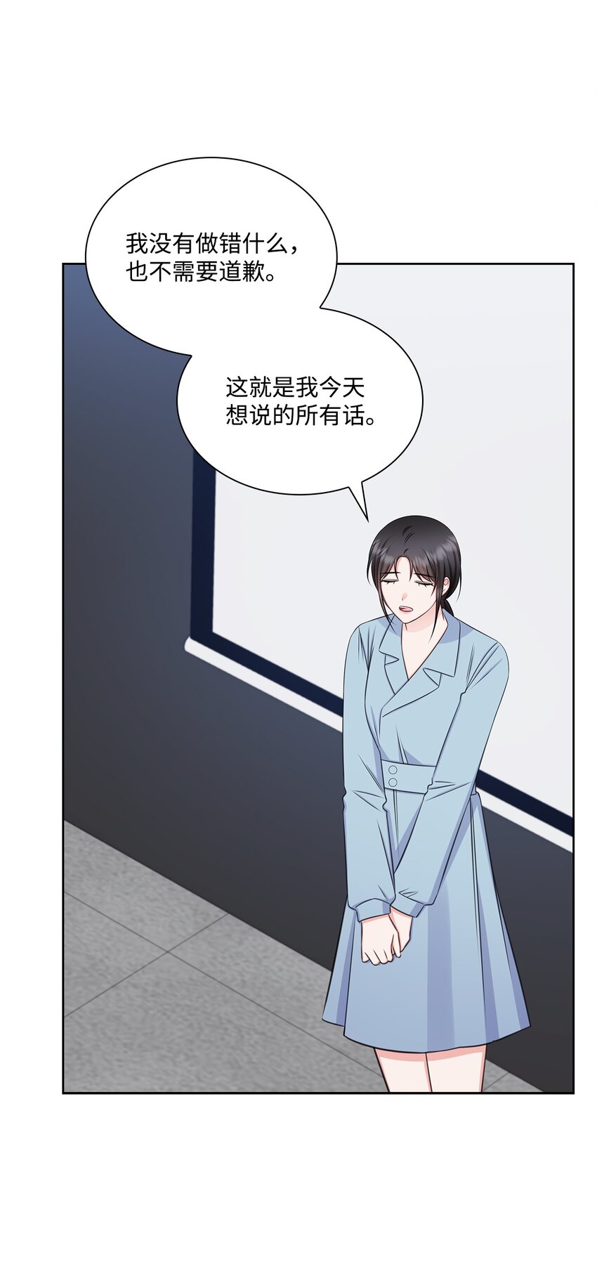 71 我没有做错39