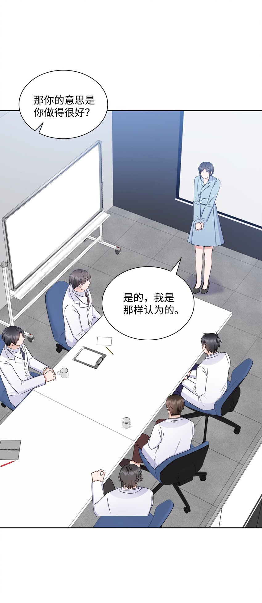 71 我没有做错41