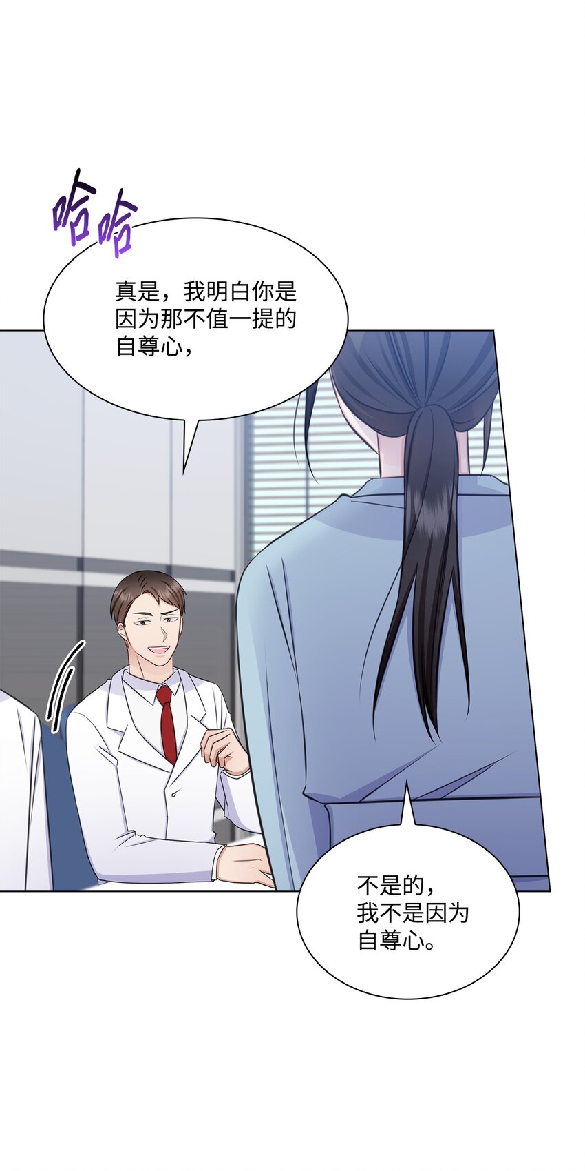 71 我没有做错42
