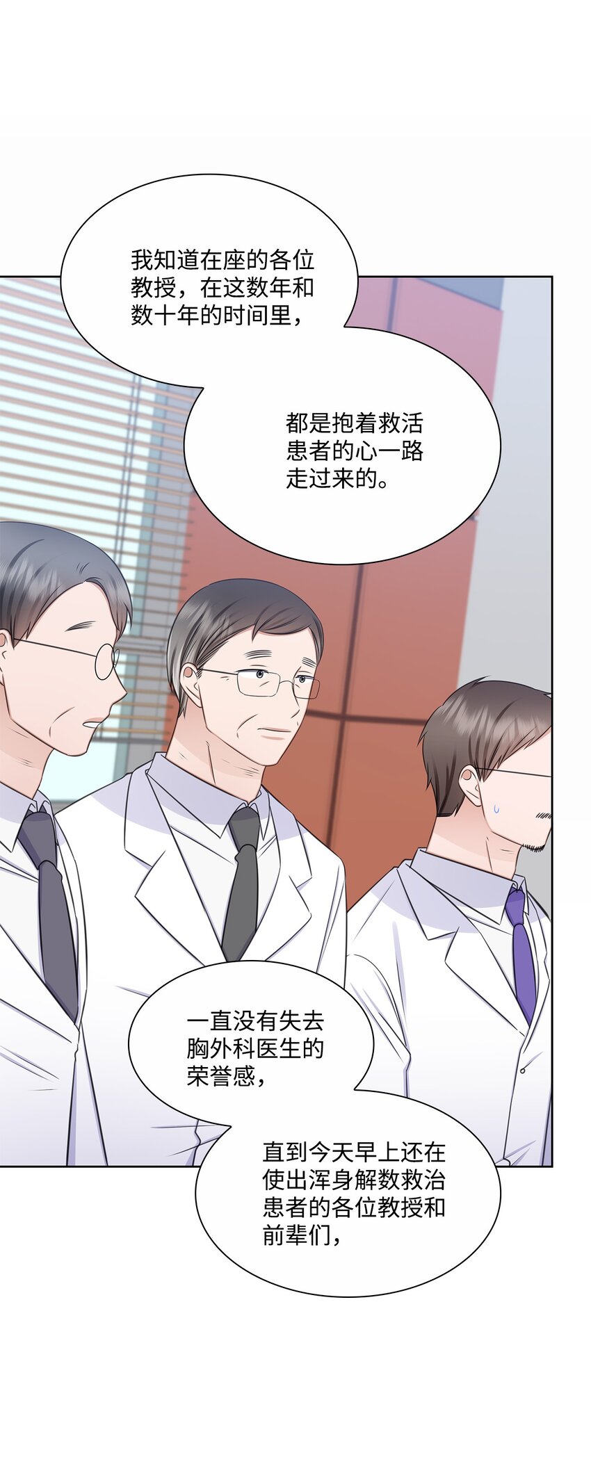 71 我没有做错44