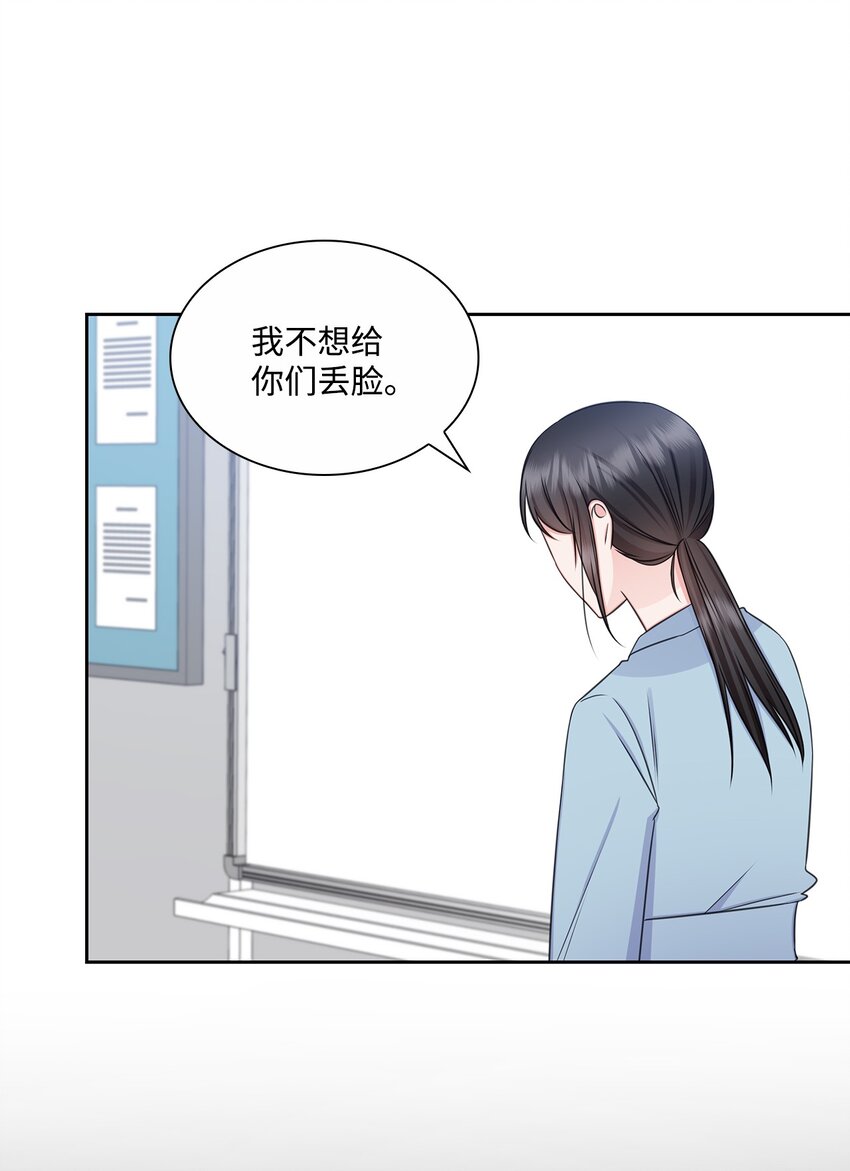71 我没有做错45