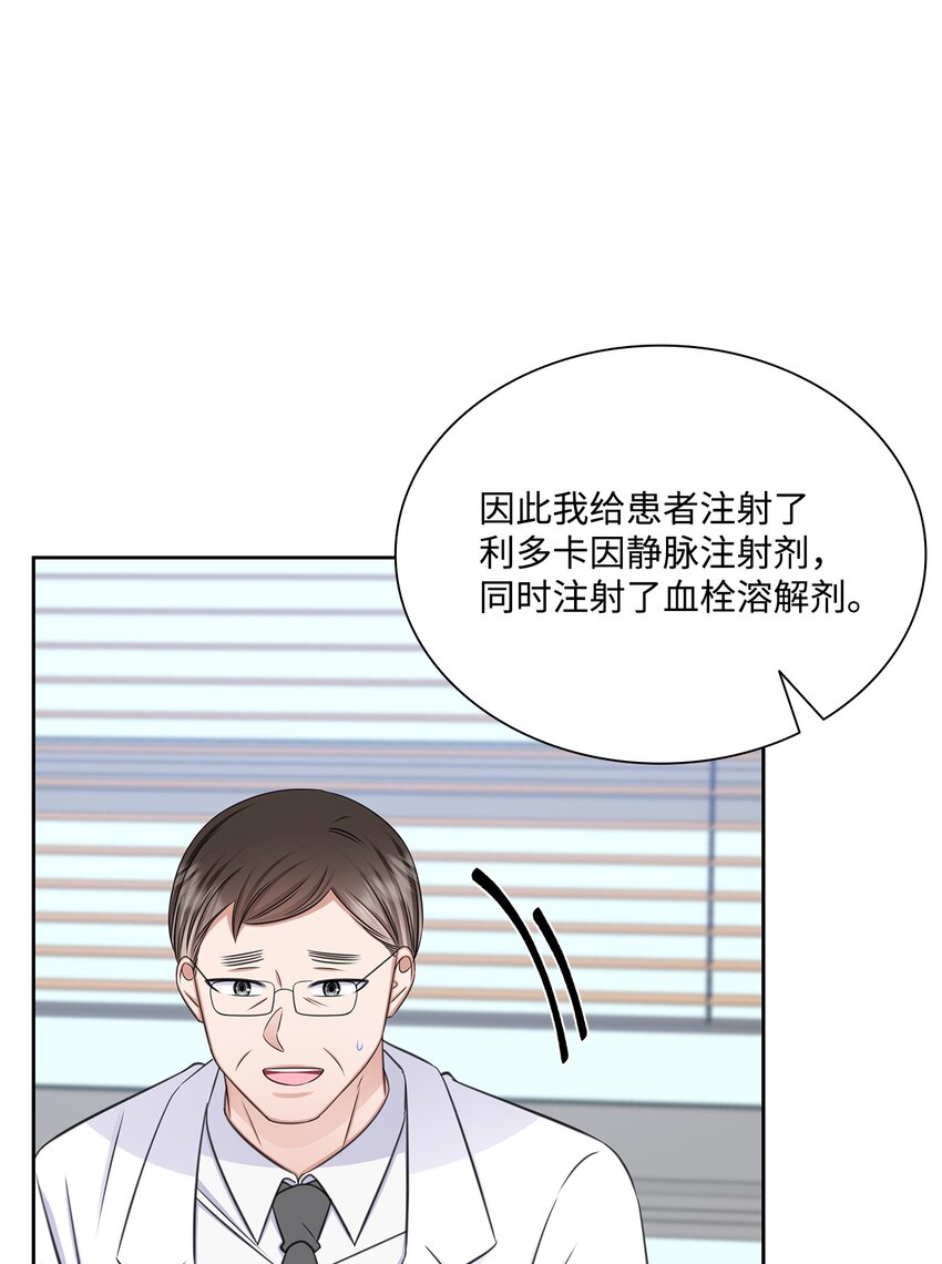 71 我没有做错5