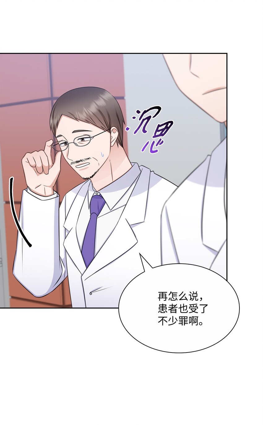 71 我没有做错56
