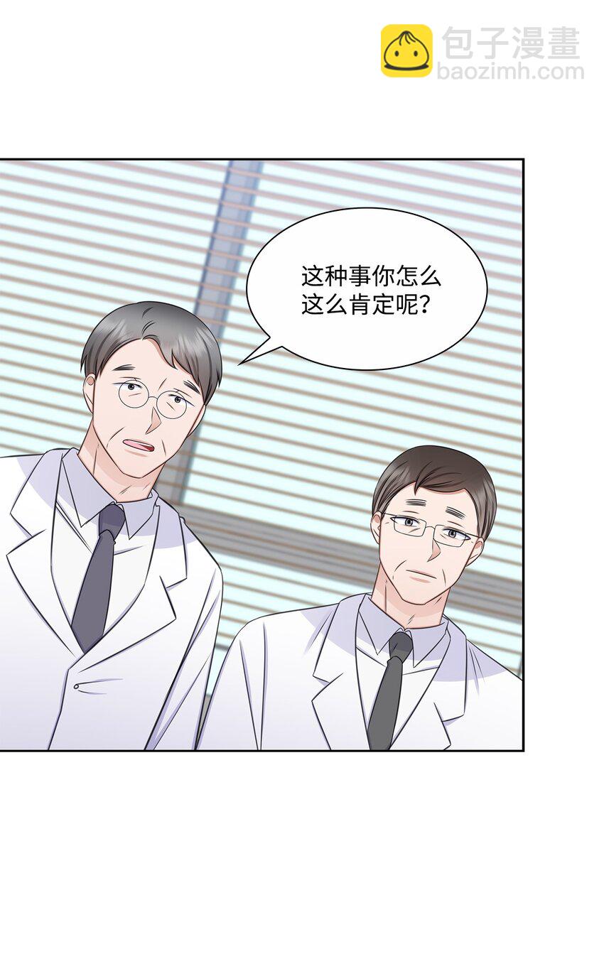 71 我没有做错58